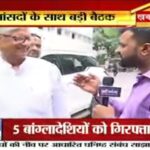 Delhi: CM Nayab Singh Saini Holds Key Meeting with Haryana MPs on Development