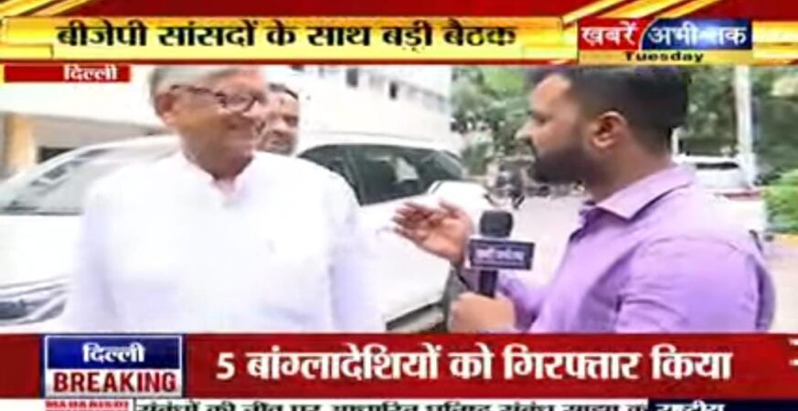 Delhi cm