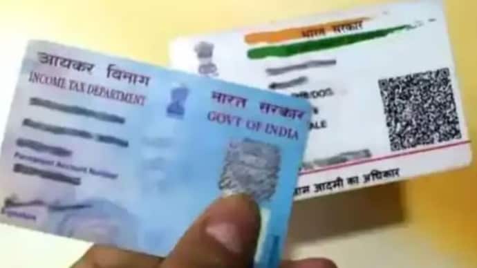 Adhaar card